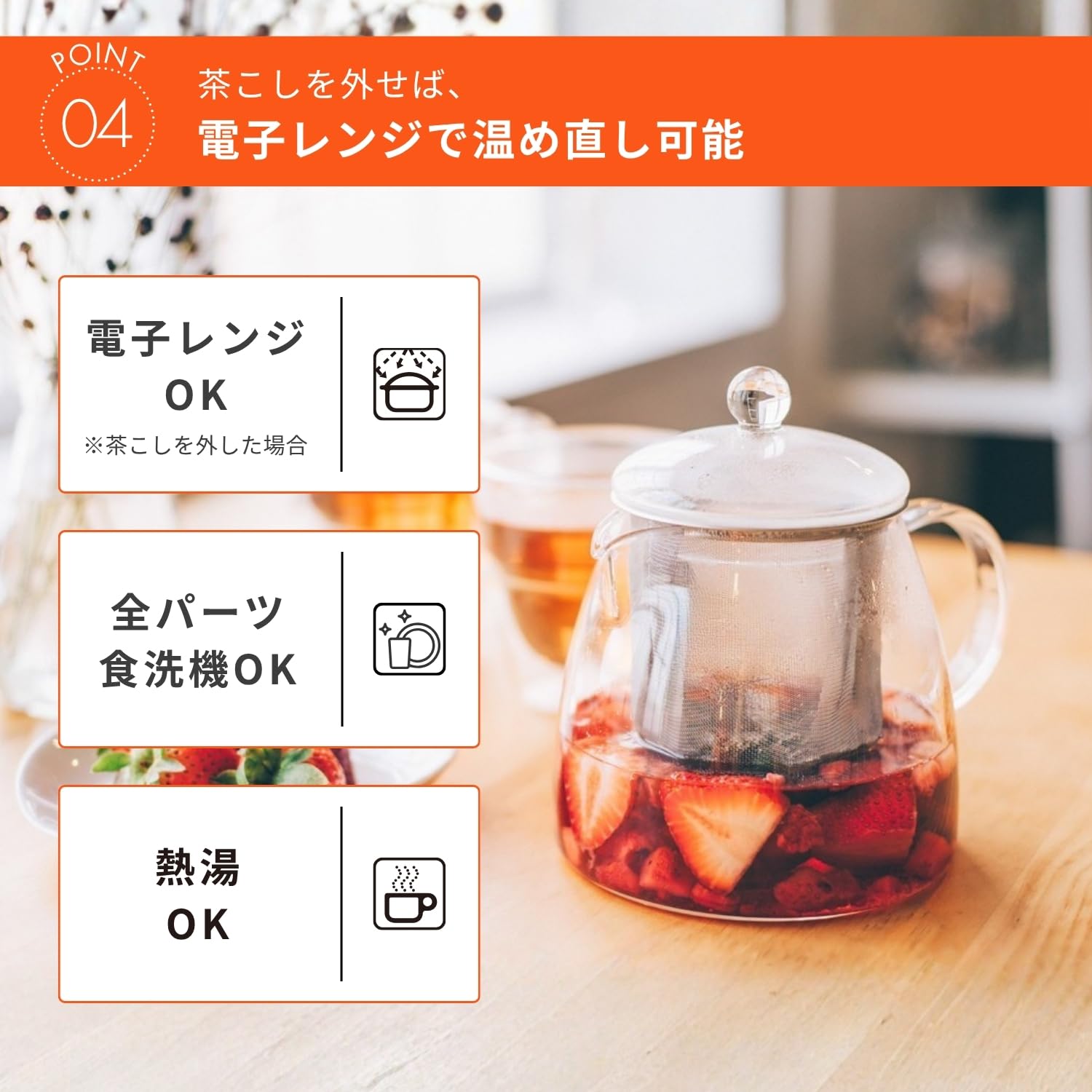 Amazon｜HARIO(ハリオ) リーフティーポット ピュア 実用容量700ml 耐熱